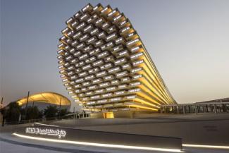 Image of UK Pavilion at Expo Dubai 2020